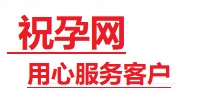 堆龙德庆捐卵试管助孕机构-代媽网
